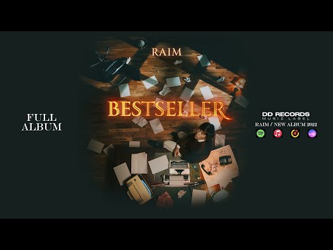 Видео: RaiM - NEW ALBUM (БЕСТСЕЛЛЕР)