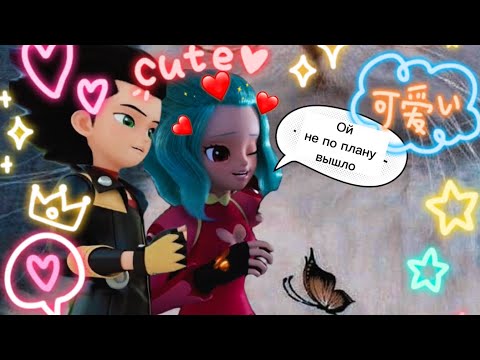 Видео: Ангел и демона 16,17-серия❤️‍🔥🤫