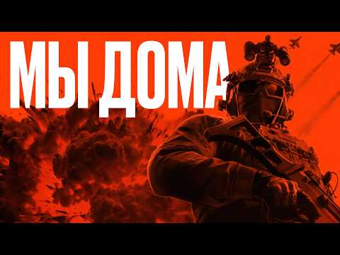 Видео: Battlefield 6 — это самая настоящая «Батла»