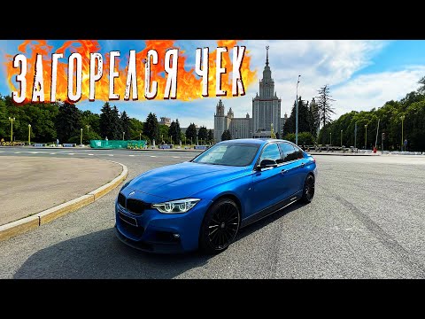 Видео: BMW CHECK ENGINE - ПОСЫПАЛАСЬ !!!