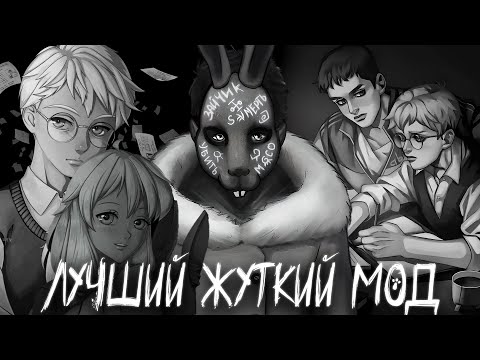 Видео: ЛУЧШЕЕ ОБНОВЛЕНИЕ ЖУТКОГО МОДА ★ ЗАЙЧИК ОСКОЛКИ ДУШИ ПРОХОЖДЕНИЕ МОДА TINY BUNNY #1