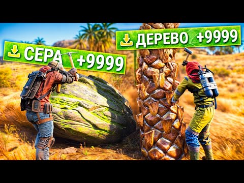 Видео: Раст, но это РЕЙТЫ X1000! Самый БЫСТРЫЙ СТАРТ за 10000 ЧАСОВ в Rust/Раст