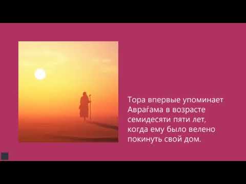 Видео: Глава Лех Леха ( просто сделай это)