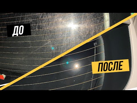 Видео: Полировка стёкол | Жестокий тест