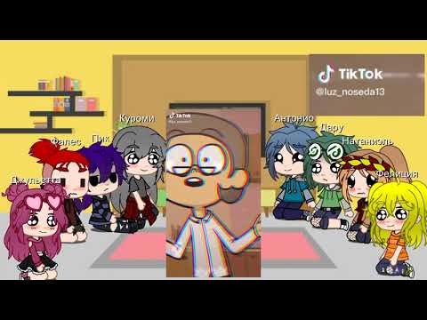 Видео: Реакция второго поколения Земли королей на тик ток /Вроде оригинал/