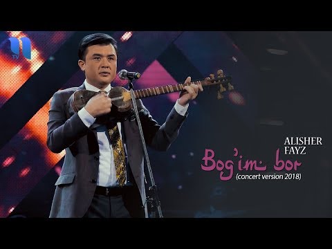 Видео: Alisher Fayz - Bog'im bor | Алишер Файз - Богим бор (concert version, 2018)