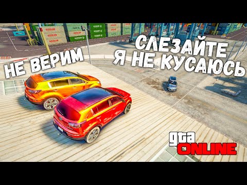 Видео: КОШКИ МЫШКИ НА KIA И RANG ROVER В GTA 5 ONLINE! ДОГОНЯЛКИ В ГТА 5 ОНЛАЙН, ОБЗОР МОДА В GTA 5 ИГРЫ