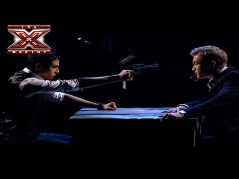 Видео: Дуэт Two Voices - Стріляй - Океан Ельзи - Четвертый прямой эфир - Х-фактор 4 - 16.11.2013