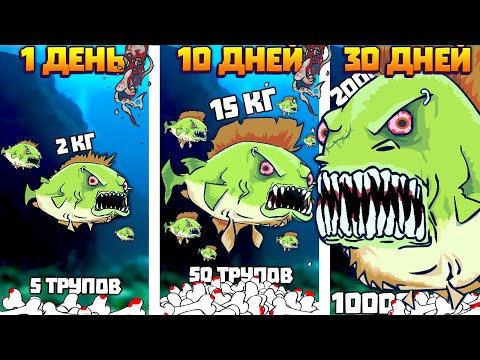 Видео: СКОРМИЛ ЧЕЛОВЕКА АРМИИ ЛЮДОЕДОВ В ИГРЕ FEED US