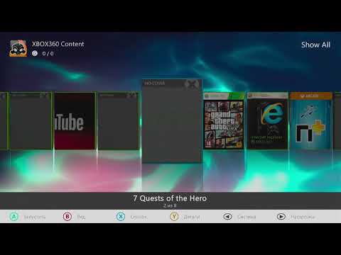 Видео: Как скидывать игры через мобильный телефон на xbox 360