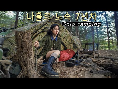 Видео: Поход в одиночку в лесу / 🐷 жарка на гриле над крышкой кастрюли 🔥 + макколли / одиночный поход