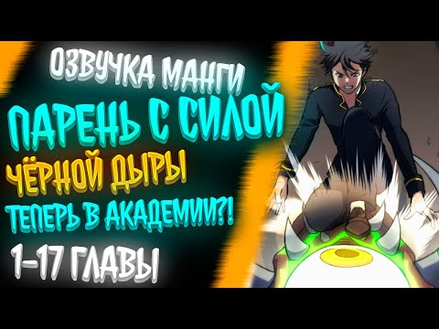Видео: ПОГЛОТИЛ СИЛЬНЕЙШЕГО МОНСТРА А ПОТОМ ТОЛЬКО УЗНАЛ ЧТО ЕГО СПОСОБНОСТЬ - ЧЁРНАЯ ДЫРА!