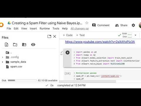 Видео: Проще простого! Учим Наивный Байес отличать спамовые и нормальные сообщения. #python , #bayes