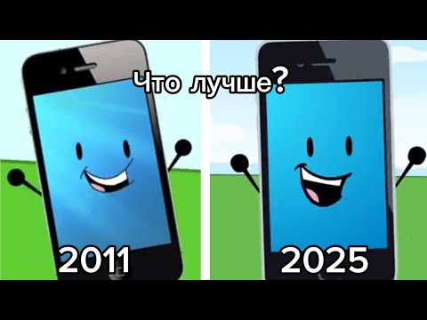 Видео: Remastered 1-го сезона Неодушевлённого Безумия | обзор+разбор 
