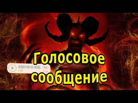 Видео: "Голосовое сообщение". Александр Райн.