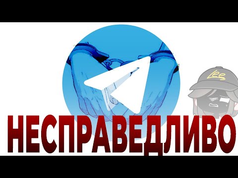 Видео: Пояснение ситуации 