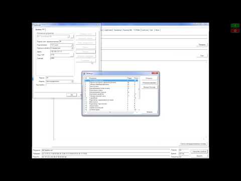 Видео: Обновление прошивки ФР и настройка автообновления