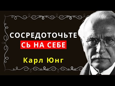 Видео: СОСРЕДОТОЧЬТЕСЬ НА СЕБЕ: ключ к вашей самореализации и самопознанию