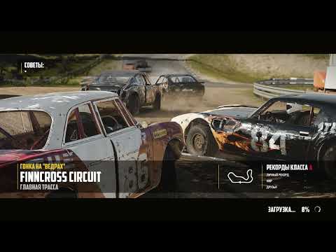 Видео: прохождение игры Wreckfest часть 22
