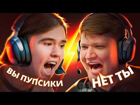 Видео: ТРЕШТОК В КС: МОЖНО ЛИ ОРАТЬ НА СОПЕРНИКОВ?