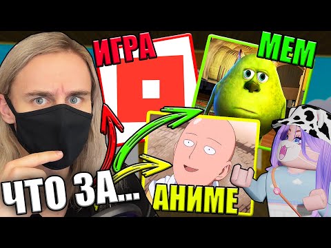 Видео: УГАДАЙ ПО КАРТИНКЕ, ЧТО ЭТО!