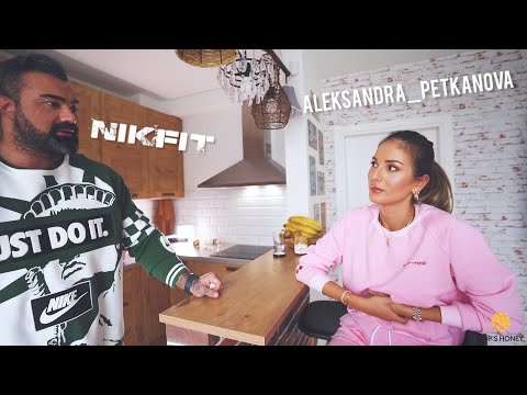 Видео: Aleksandra Petkanova & NikFIT (vlog19) (Овесени Бисквити с банан)