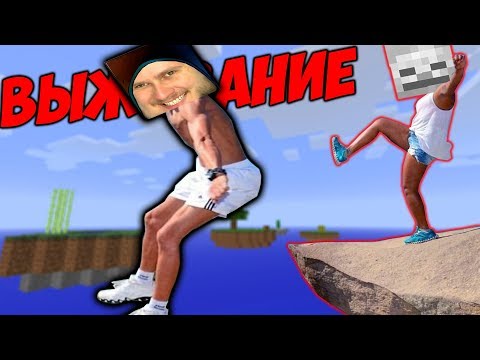 Видео: НЕВОЗМОЖНОЕ ВЫЖИВАНИЕ в Майнкрафте \\ Diversity 3 #9