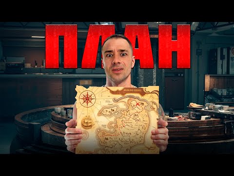 Видео: ОНИ ДЕЙСТВОВАЛИ ПО ПЛАНУ В ABI