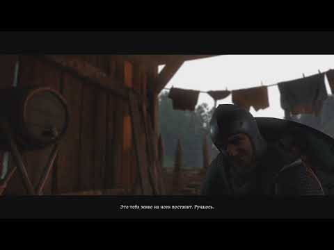 Видео: Kingdom Come: Deliverance II_40 серия  Доктор!