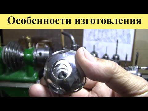 Видео: ОСОБЕННОСТИ ИЗГОТОВЛЕНИЯ додекаэдров в ШАРЕ