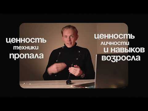 Видео: ТРЕНДЫ видео ниши в 2025 году | Как быть актуальным ?