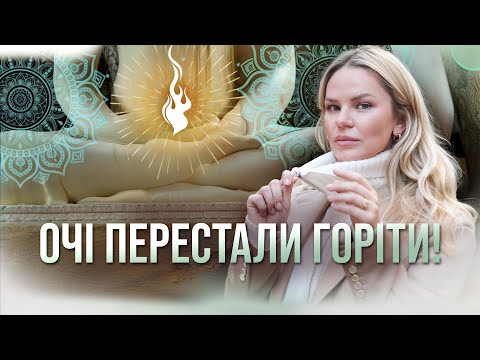 Видео: Мій 30 денний експеримент! Чому я не захотіла довести до кінця?