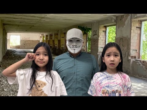 Видео: ТАНЫМАЙТЫН АДАМ ЕРКЕЖАНДЫ ҰРЛАП КЕТТІ😱|АДИЯ ЕРКЕЖАНДЫ ТАПТЫ МА?! ЕРКЕЖАН ҚАЙДА👀😰