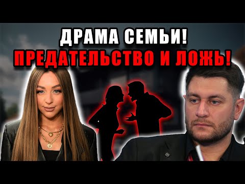 Видео: Скрытая правда о Мари Краймбрери и Давиде Манукяне: что они скрывают от всех?