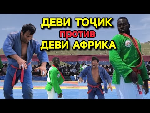 Видео: ДЕВ ПАЛВОН ва ДЕВИ АФРИКА 🤣😂 ГУШТИНИ ЁВОН 2025 @AJOIB_TV ДЕВ ҲАМАРА ҚОИЛ КАРД 😱😲 ГУШТИН 2025