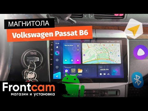 Видео: Магнитола Teyes CC3 для Volkswagen Passat B6 на Android