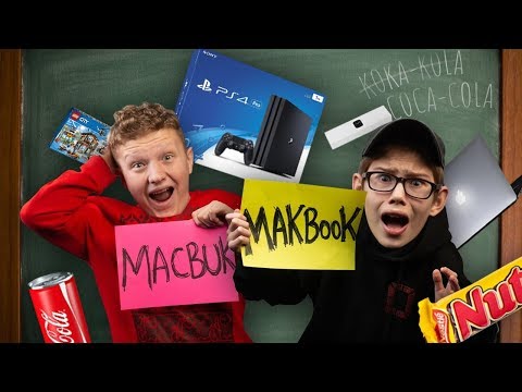 Видео: НАПИШИ без ОШИБОК - и ПОЛУЧИШЬ ЭТО ! ЧЕЛЛЕНДЖ