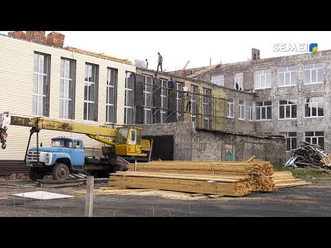 Видео: КАПИТАЛЬНЫЙ РЕМОНТ В ШКОЛАХ СЕЛА КАЛБАТАУ