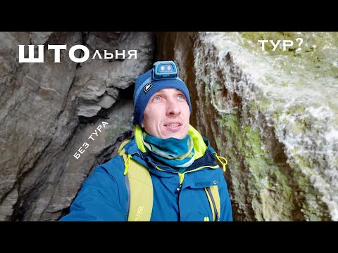 Видео: Гипсовый рудник или штольни в Камском устье: лучшее время для посещения, можно самостоятельно