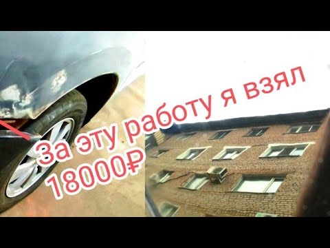 Видео: лада гранта, бюджетная покраска