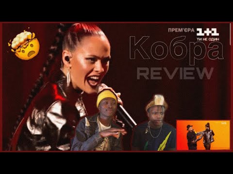 Видео: we react to THE HARDKISS feat. MONATIK - Кобра (live Квартал 95) for the first time