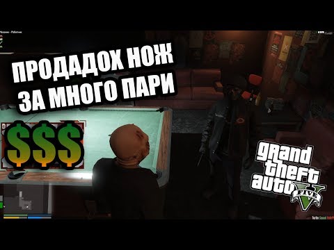 Видео: ЗАБОГАТЯХ ЗНАЧИТЕЛНО! gta5 RolePlay!