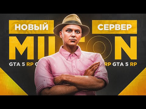 Видео: ПОСЛЕДНИЙ ДЕНЬ АКЦИИ Х2 на GTA 5 RP! ДОБИВАЕМ КУРЬЕРА (промокод: revazz)