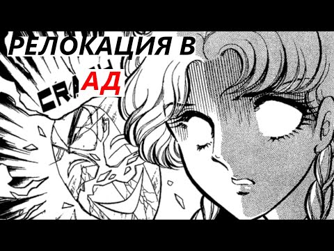 Видео: Стеклянная маска 🎭 Часть 2