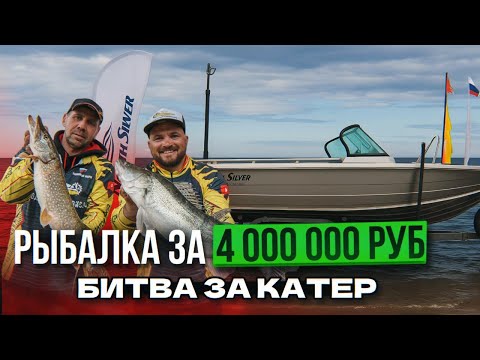 Видео: Zander&Pike весна 2025!! Мощная заруба за катер