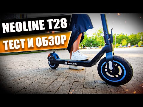 Видео: Электросамокат Neoline t28, обзор и тест драйв. Городской внедорожник!