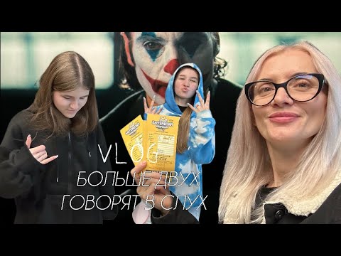 Видео: Разбудили ракеты. Кира с Викой покупают машину. Идем на Джокер.