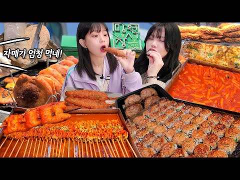 Видео: Я пошел на корейский рынок и ел рыночную еду с моей сестрой👭Korea market eating show mukbang