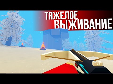Видео: Юкончик РОДНОЙ - Unturned выживание
