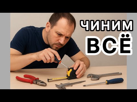 Видео: Мужик починил рулетку, и вот что из этого вышло… 😲
